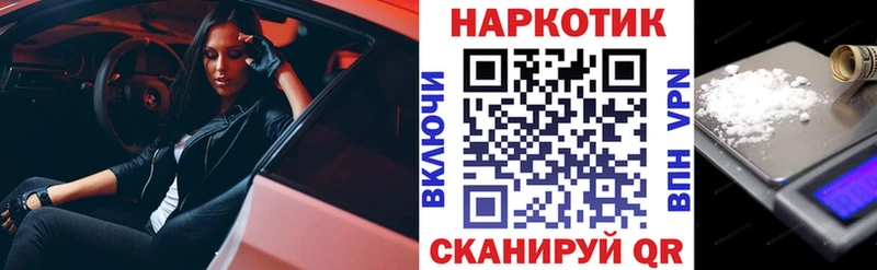 Где продают наркотики Карасук МАРИХУАНА  Cocaine  мега как зайти  АМФЕТАМИН  Меф  Альфа ПВП 