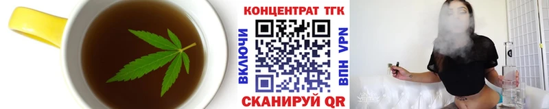Еда ТГК конопля гидра зеркало Карасук