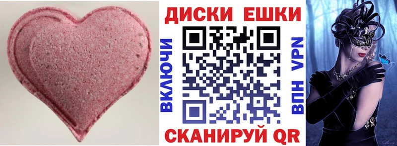 ЭКСТАЗИ 300 mg хочу наркоту Карасук