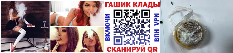 ГАШ Ice-O-Lator Карасук