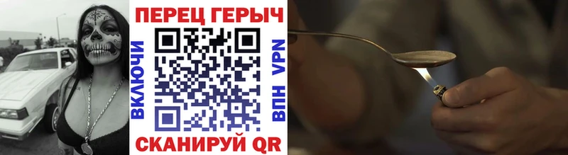 магазин продажи наркотиков  Карасук  ГЕРОИН VHQ 