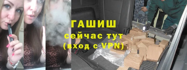 трава Верея