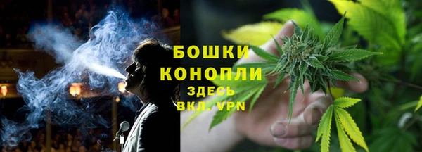 мефедрон Бугульма
