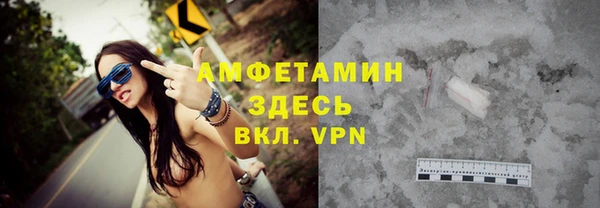 ALPHA PVP Бронницы