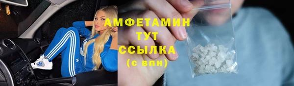 синтетический гашиш Саяногорск