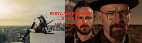 метадон Верхнеуральск