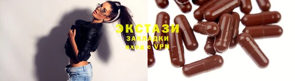 метадон Верхнеуральск