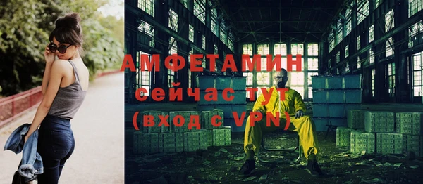 трава Верея