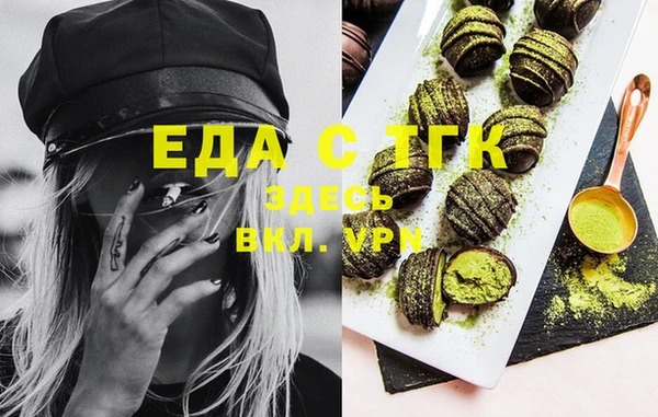 ECSTASY Верхний Тагил