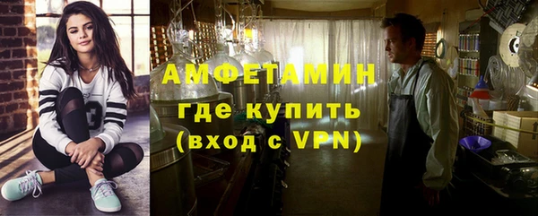 синтетический гашиш Саяногорск