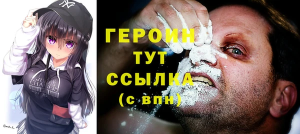 трава Верея