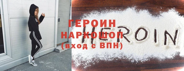 ALPHA PVP Бронницы