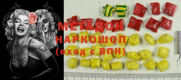 гашиш Сафоново