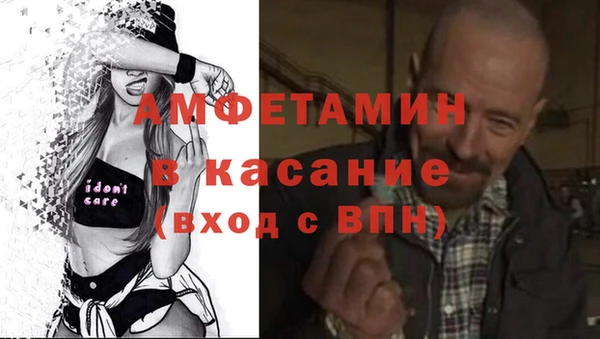 трава Верея