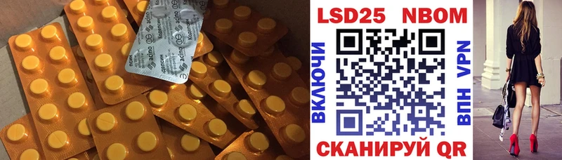 ЛСД экстази кислота  сколько стоит  Карасук 