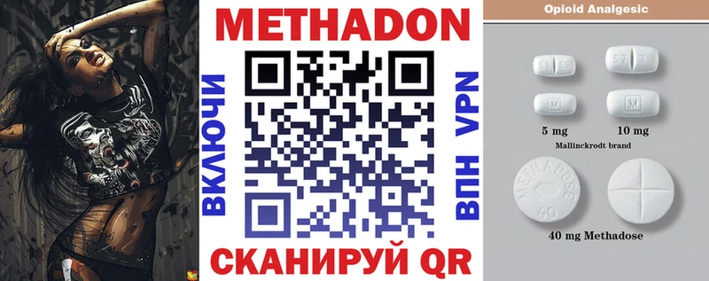 МЕГА зеркало  Карасук  Метадон белоснежный  где продают  