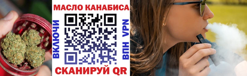 ТГК концентрат  цена   Карасук 