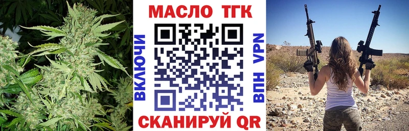 ТГК гашишное масло Карасук